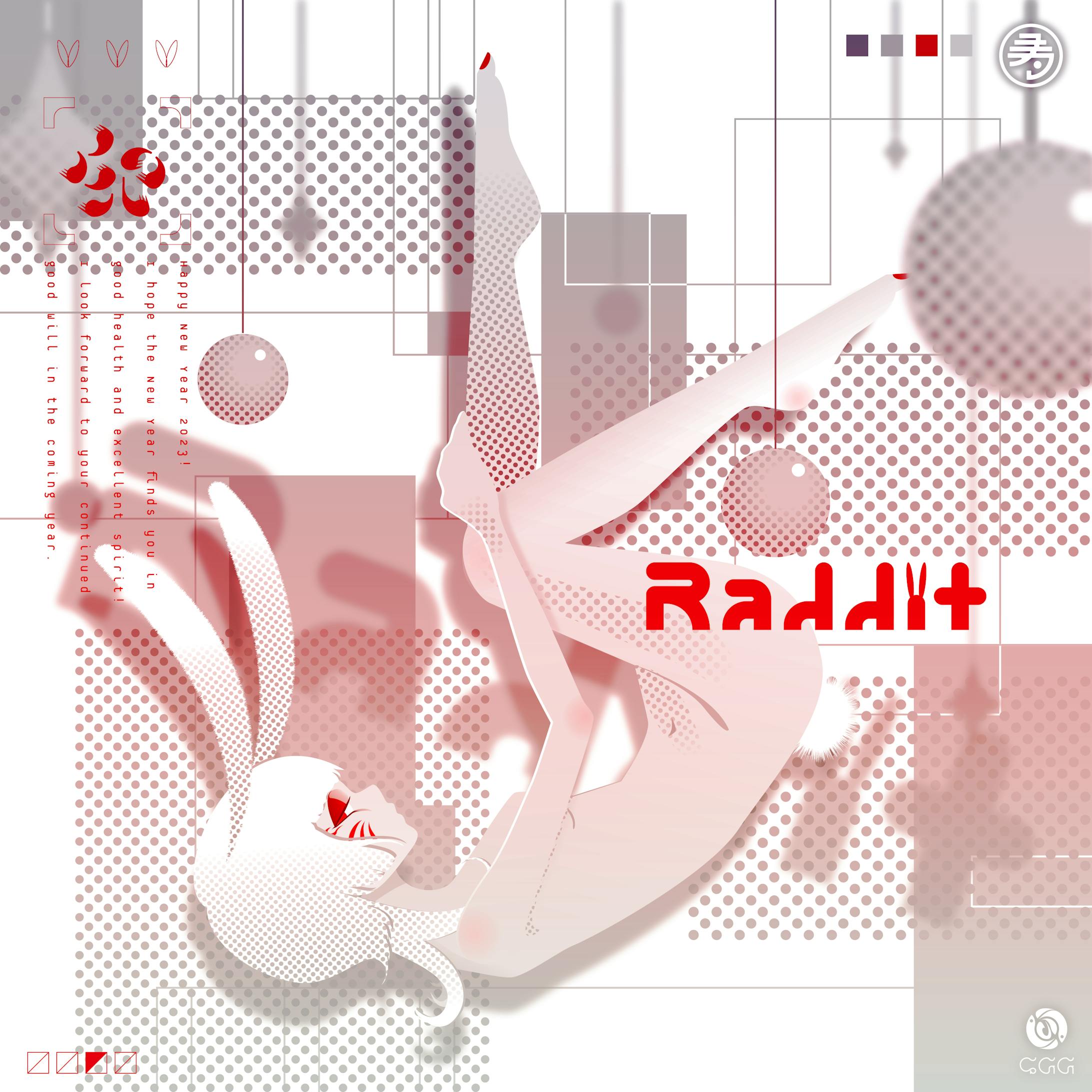 2023年 新年イラスト-1