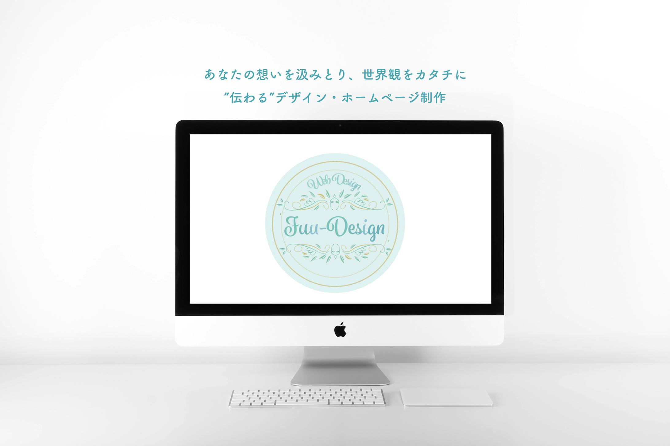 Fuu-Design　ロゴ-1