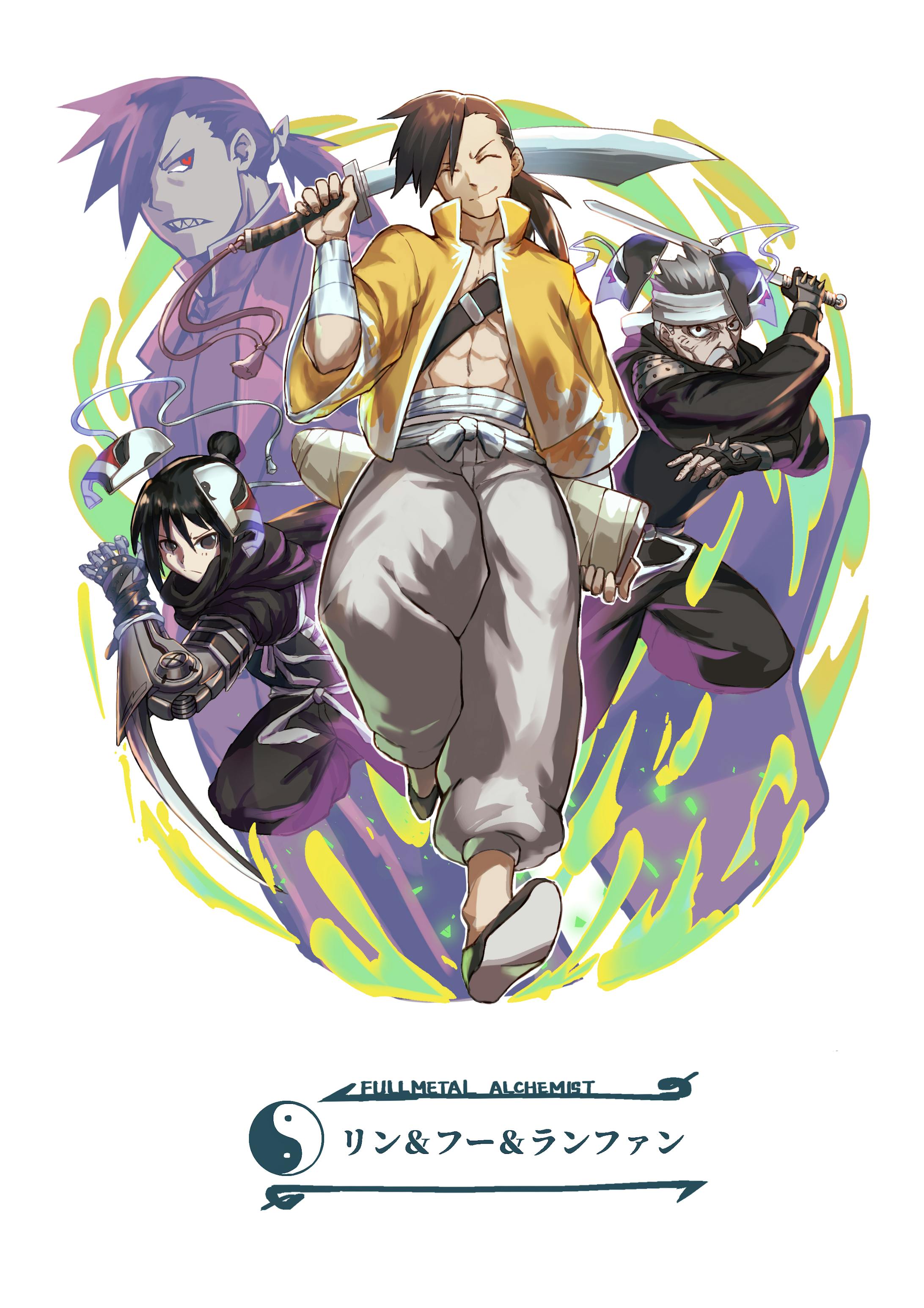 鋼の錬金術師ヴィネット風イラスト 鋼の錬金術師ヴィネット風イラスト