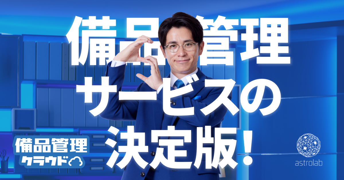 マーケティング、オーバーレイ