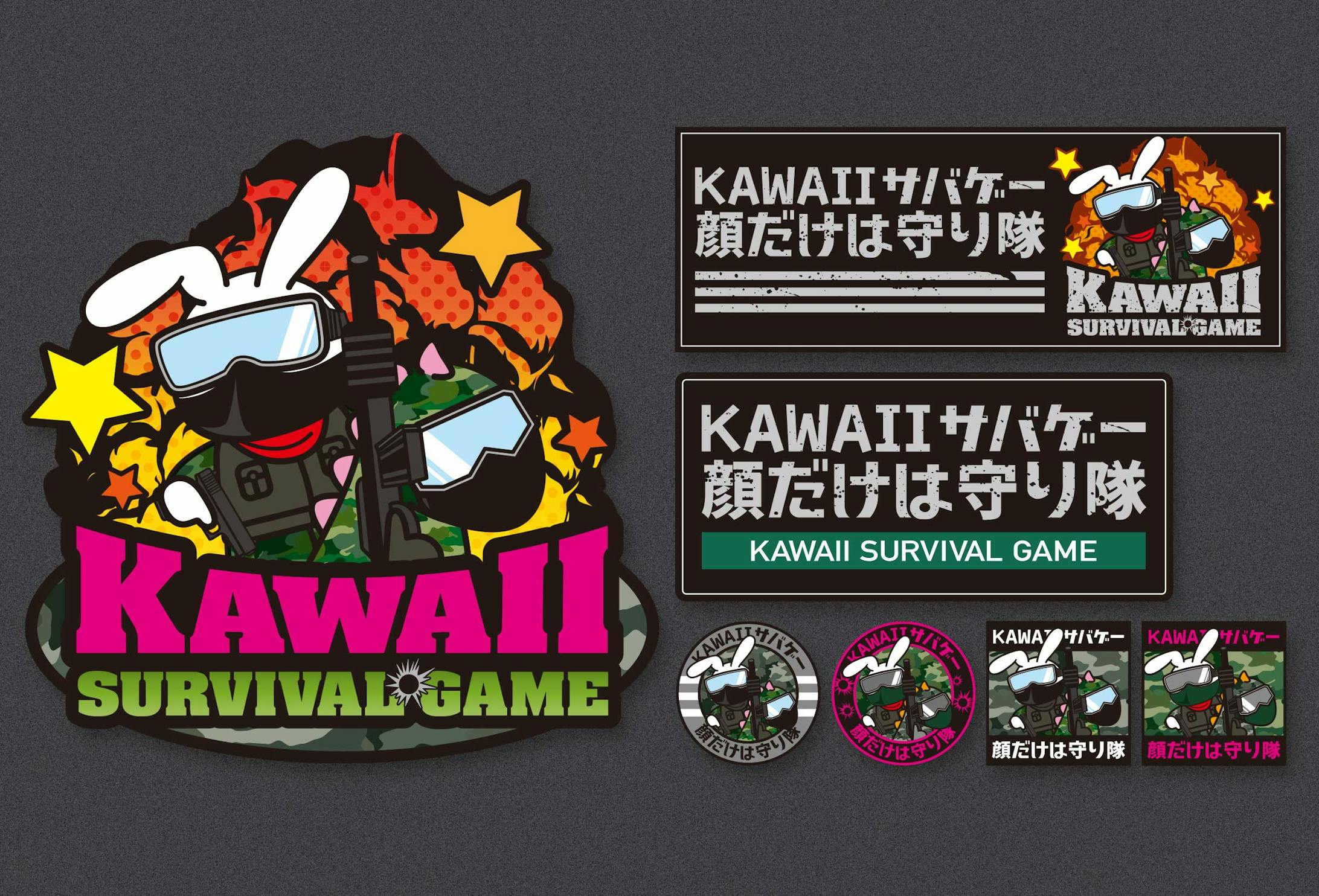 Kawaii Japan サバゲープロジェクト ロゴ ポスターデザイン Kawaii Japan サバゲープロジェクト ロゴ ポスターデザイン
