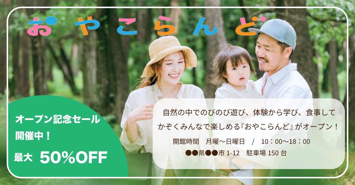 仮想案件　バナー-1