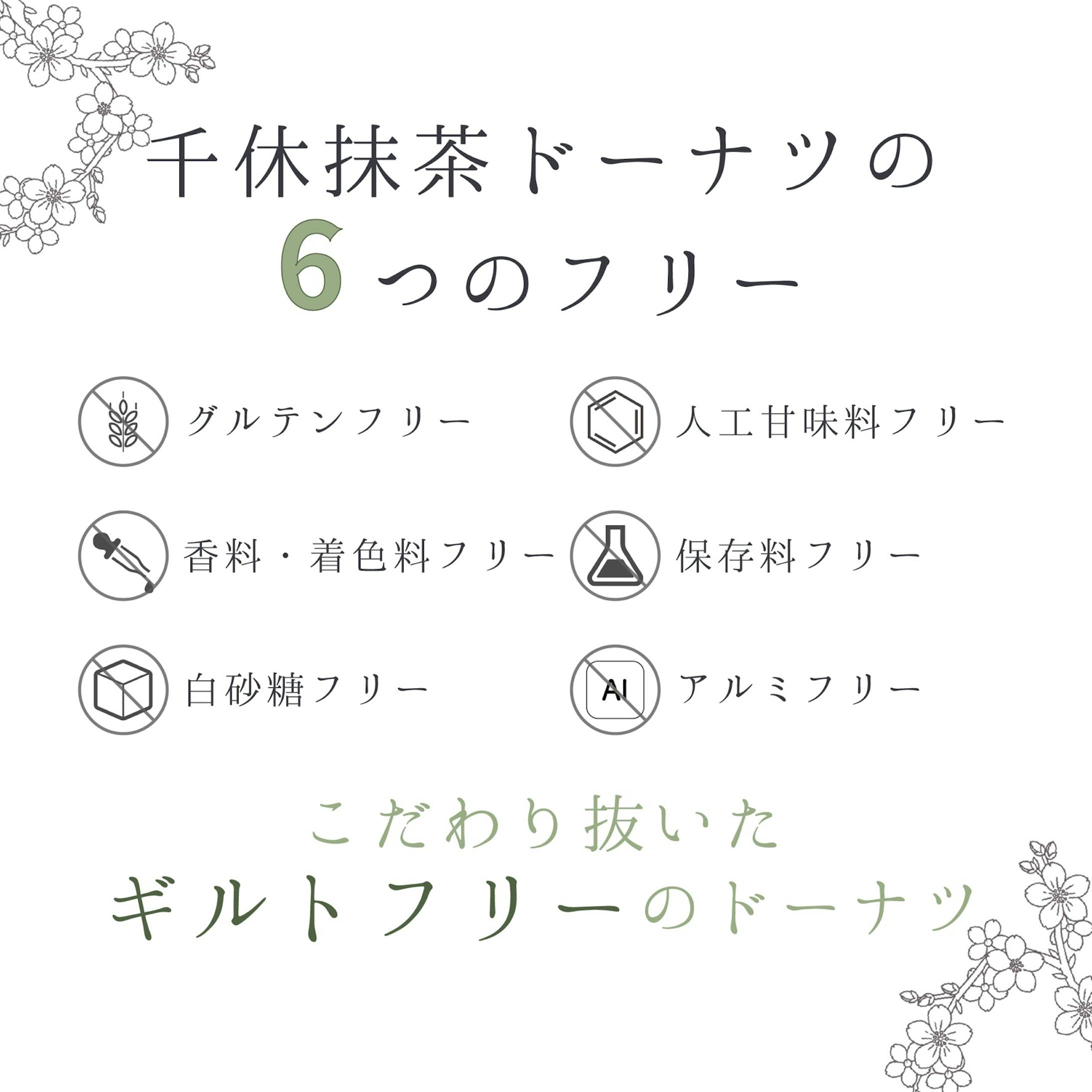 株式会社千休 Instagram投稿イラスト 株式会社千休 Instagram投稿イラスト
