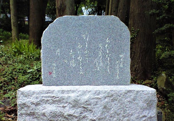 大澤山 常陽院 明圓寺 明法房歌碑  The poem monument of Myouhō