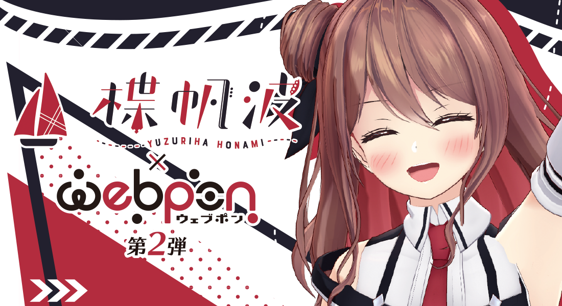 3dモデラー、poster