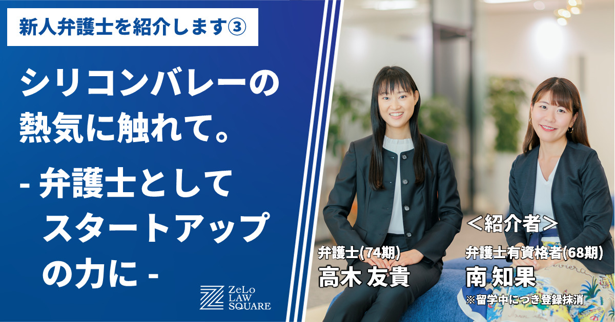 企画、スタートアップ