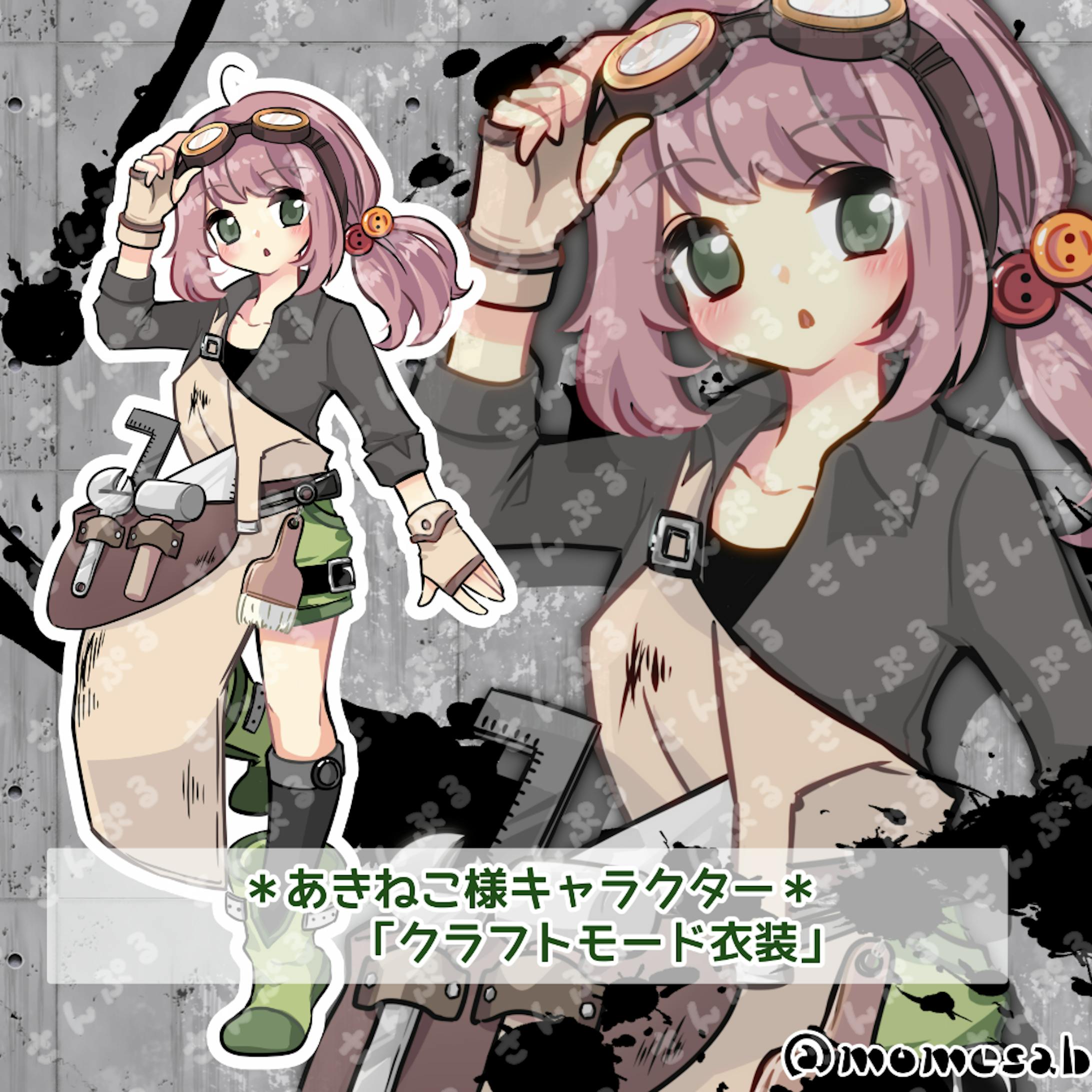 【クラフト衣装】あきねこ様キャラクター-1