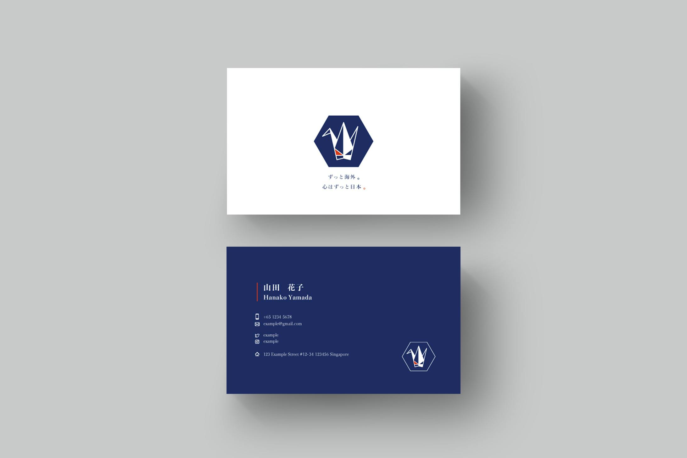 名刺デザイン -1