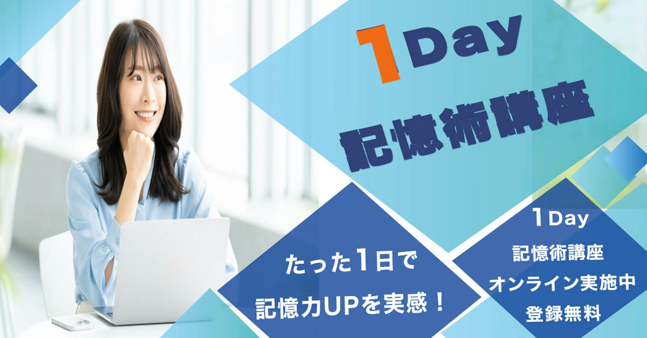 合同会社OAL Web制作実務テスト案件-1