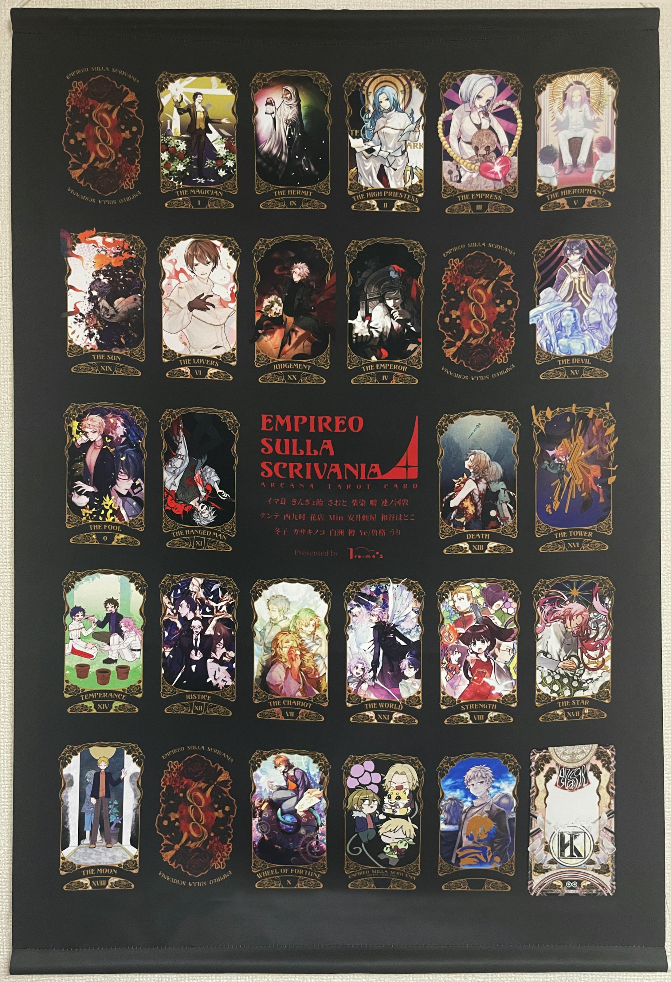 B2タペストリー-1