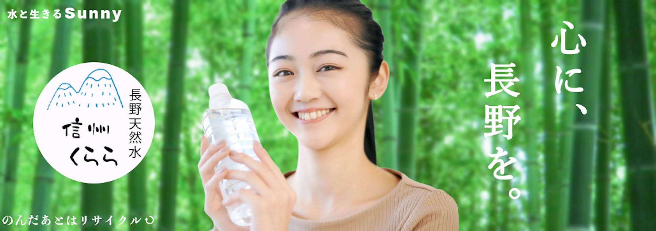 ミネラルウォーター-1