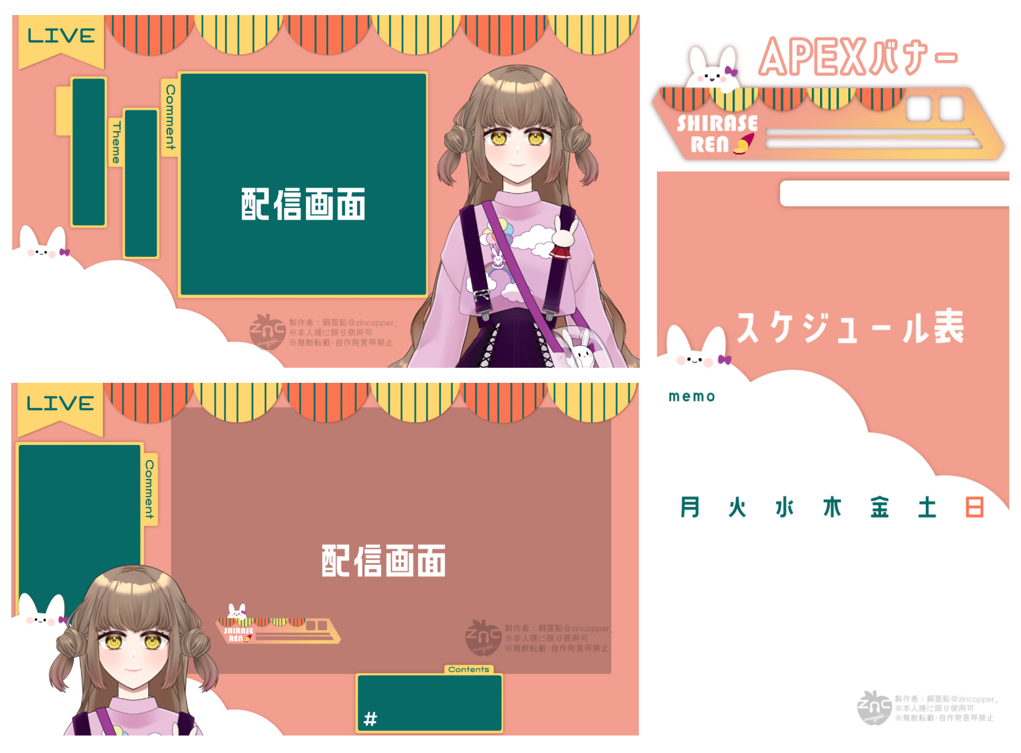 Assets｜白瀬れん 様-1