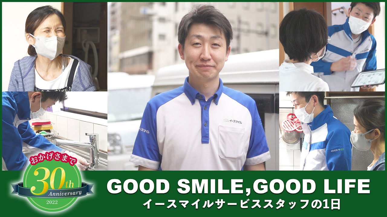 ui、住宅