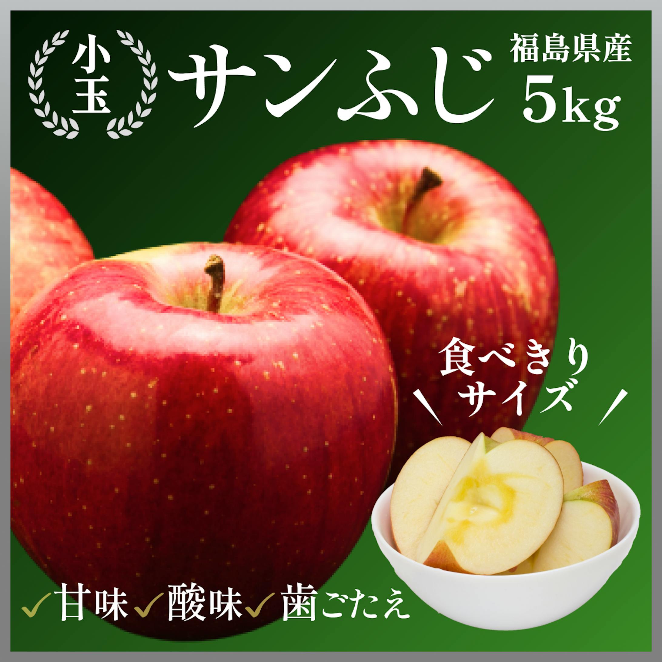 【実績】果樹園様のECサイト商品バナー-2