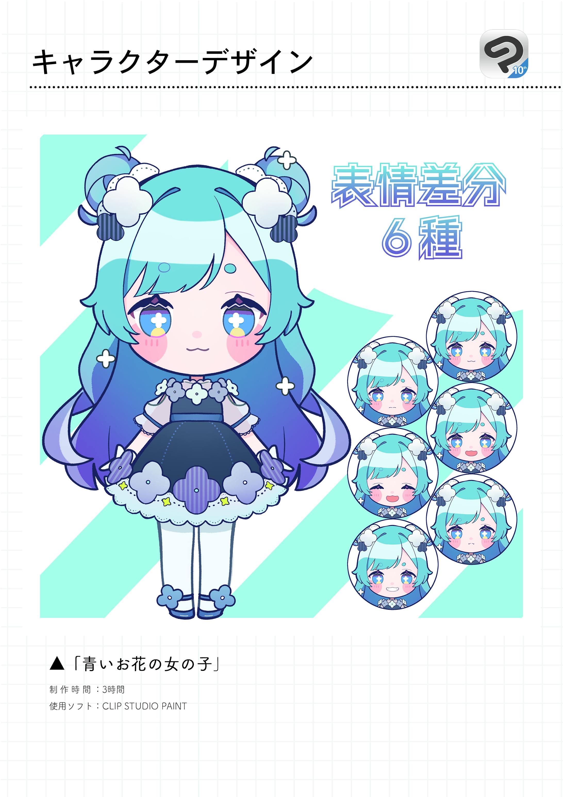 【販売】青いお花の女の子-1