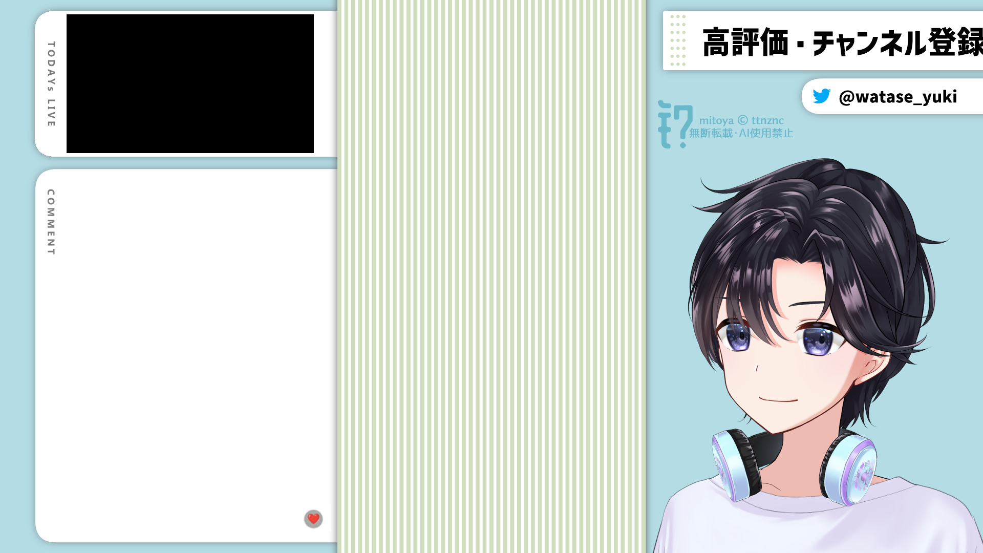 Assets｜渡瀬ユーキ 様-1