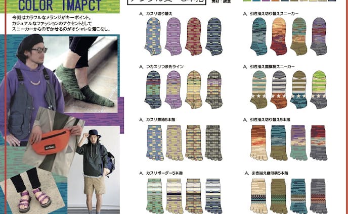 Mens socks design