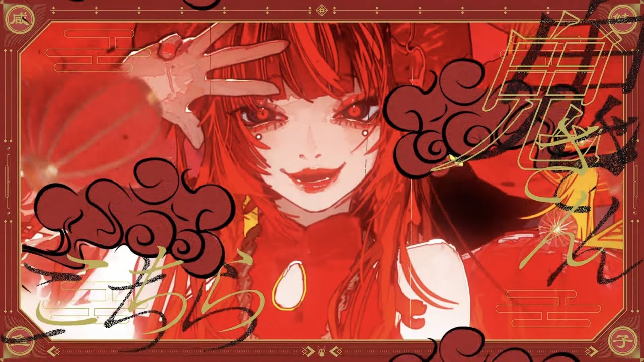 イラスト、小説、サウンド