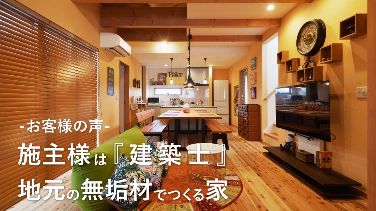 アニマ、ナチュラル