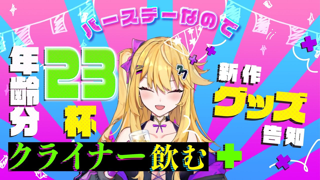 アトラス、youtube
