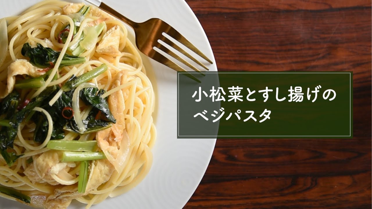 レシピ、サービス紹介