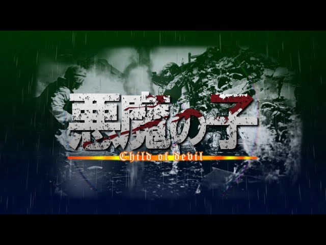 進撃の巨人、mv
