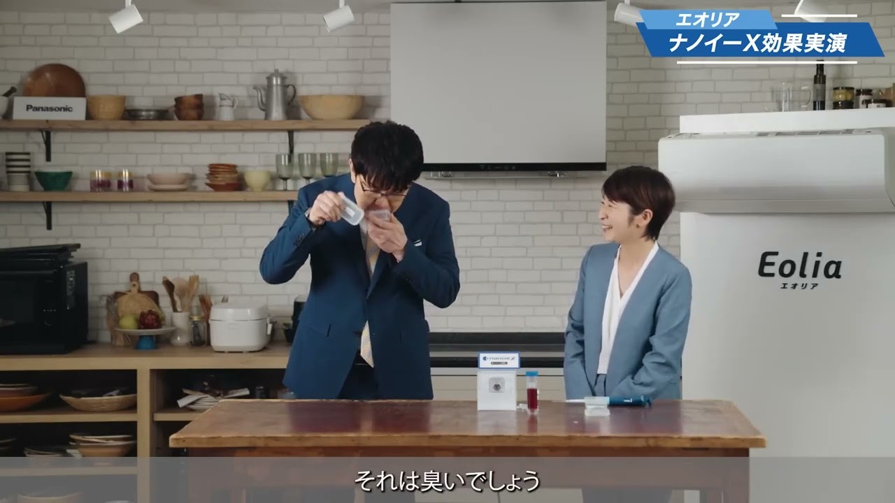 エアコン エオリア 家電芸人土田さんが驚いたパナソニックの実力完全版