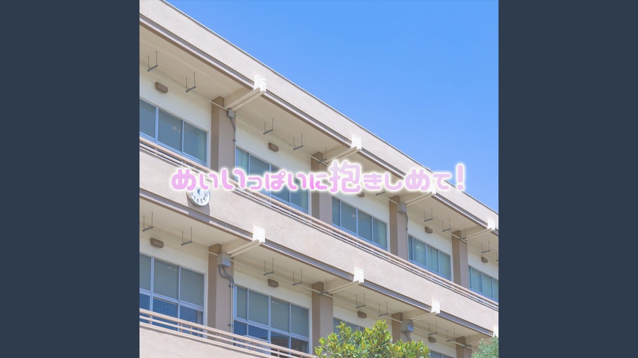 umisonoda、音楽