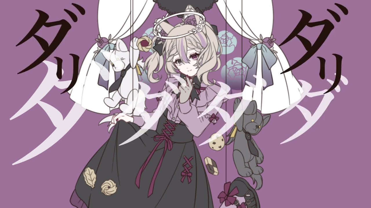 立体作品、ボーカロイド