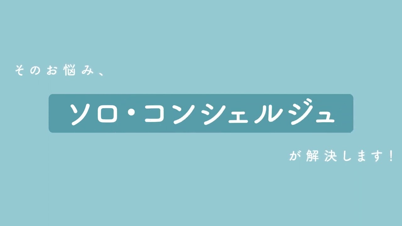 映像ディレクター、サービス紹介動画