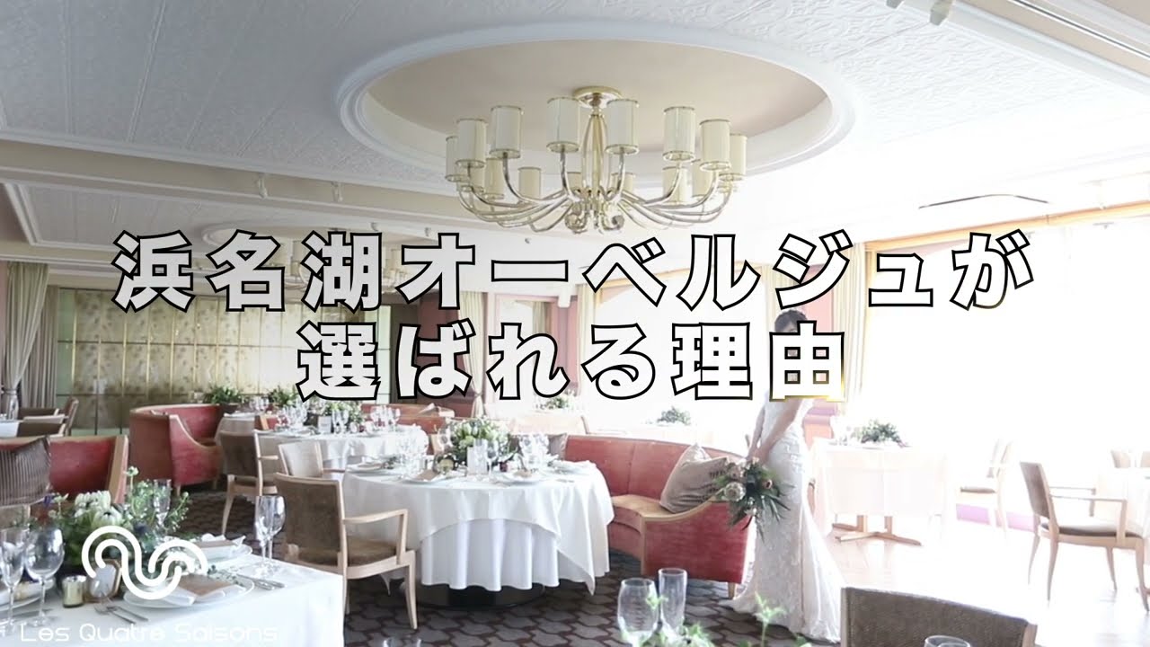 結婚式場広告