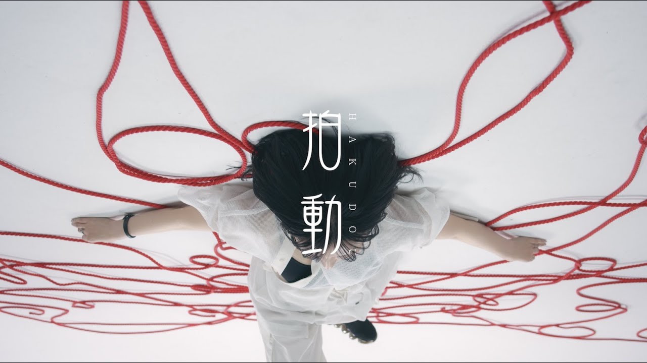 水中スピカ - 拍動 Official Music Video