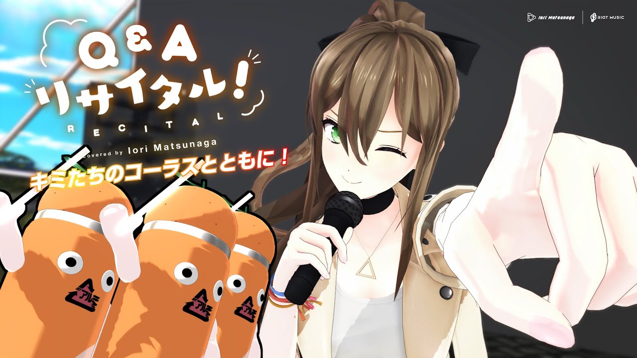 Q&A リサイタル！Special Chorus Ver. (Q&A RECITAL！) - 戸松遥 // covered by 松永依織