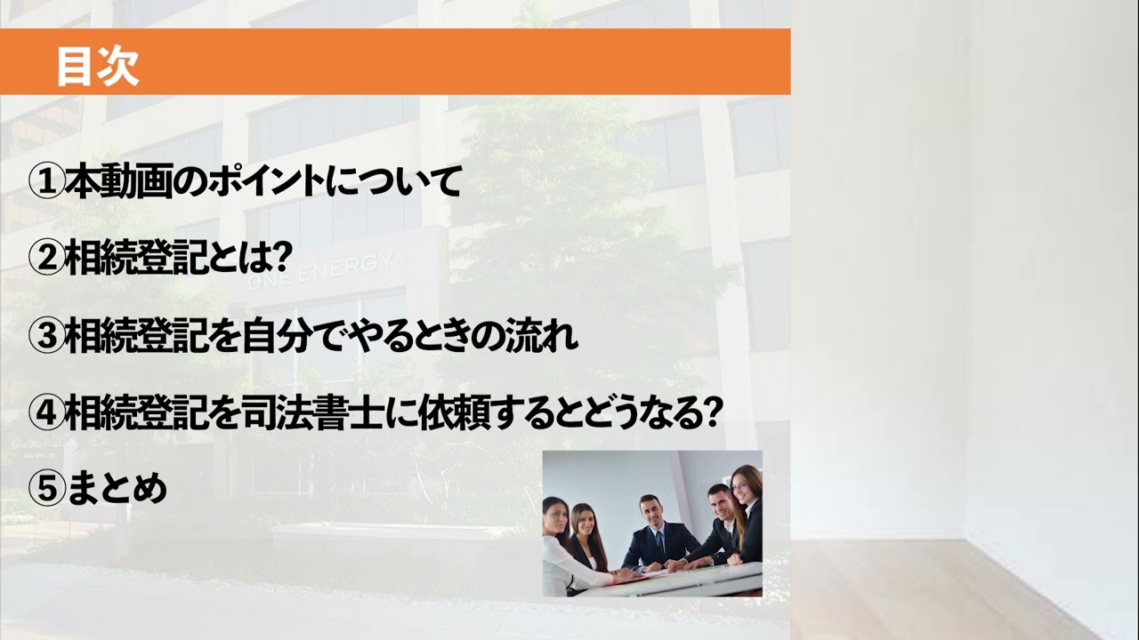 サンプル 専門系