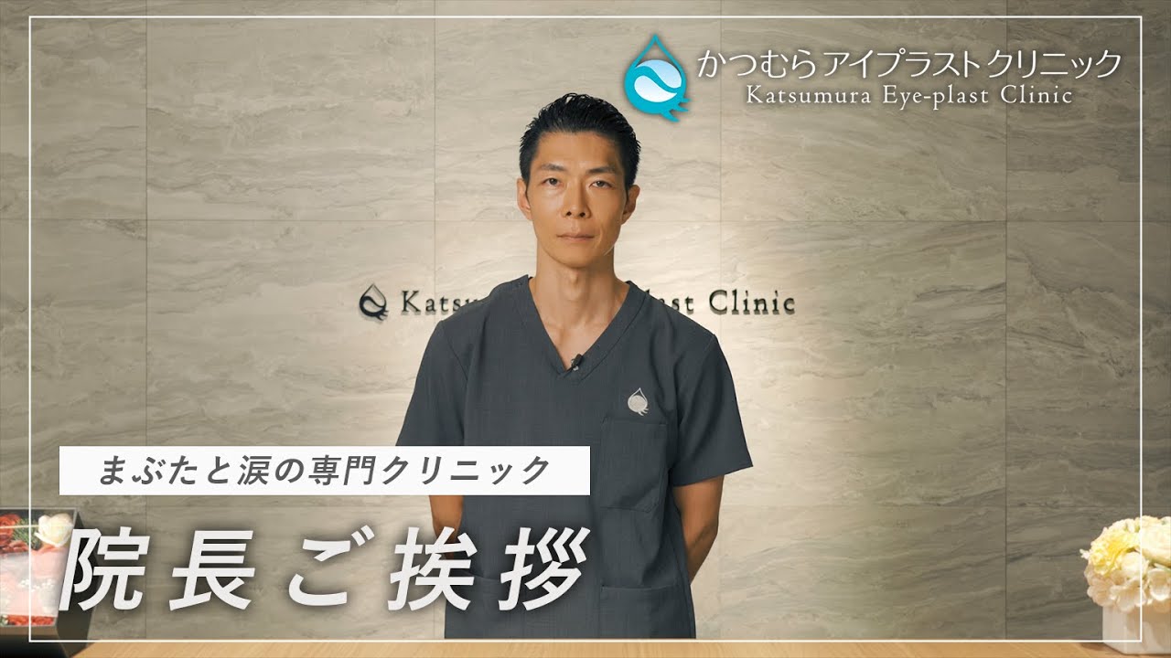 asta、企業vp