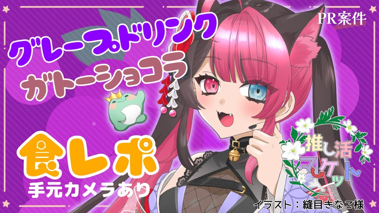 カメラ、other