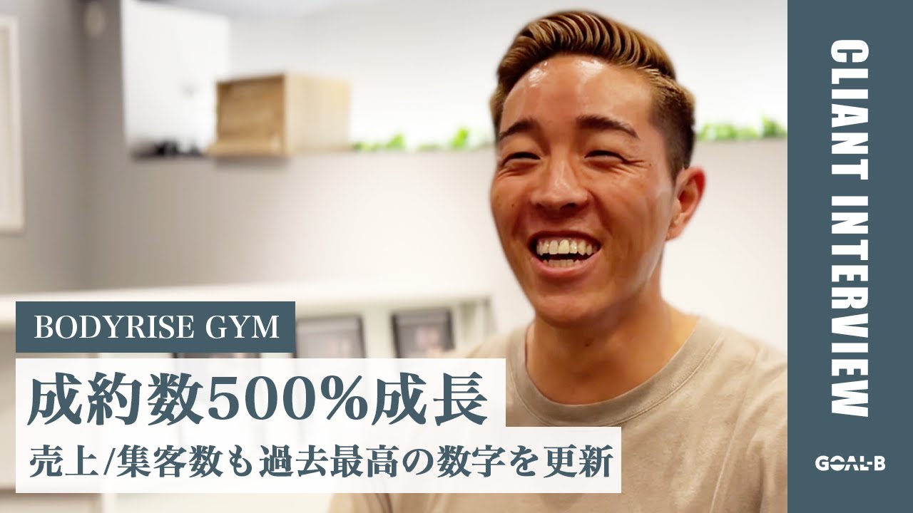 インタビュー撮影、half body