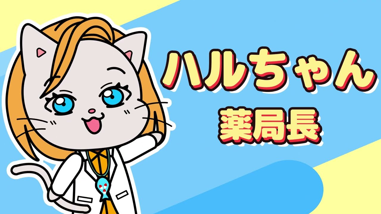オタク、モーショングラフィック