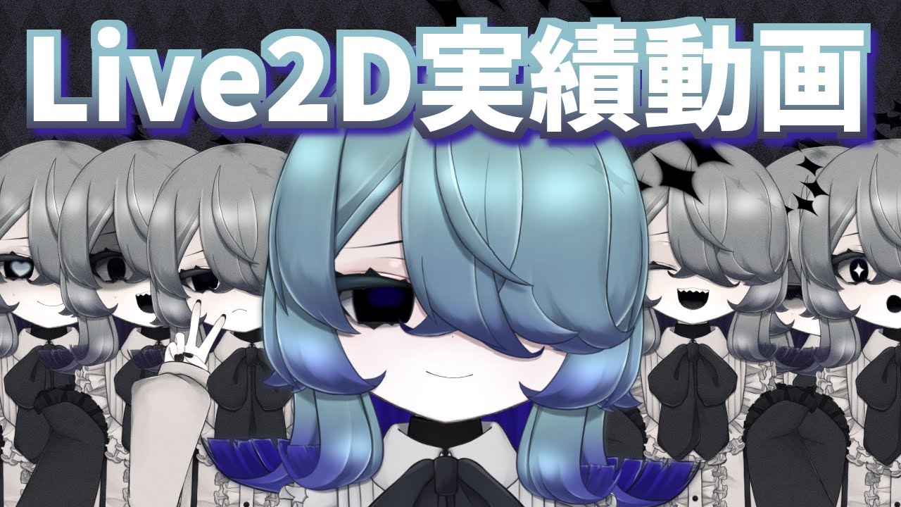水彩、立ち絵イラスト