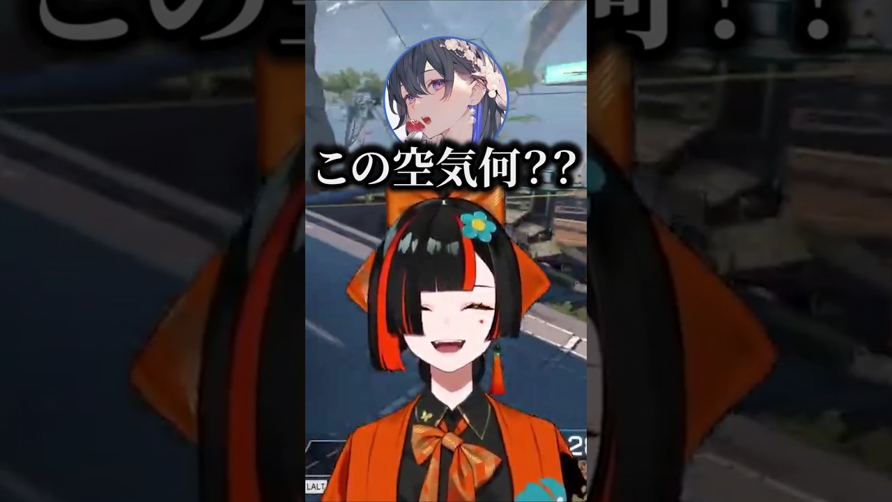 切り抜きShorts動画: 【クッソ気まずい】一ノ瀬うるはの質問に空気が冷え込む蝶結び【#Shorts #ぶいすぽ切り抜き】