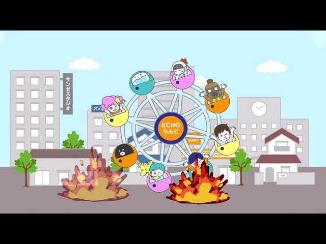 観覧車アニメーション