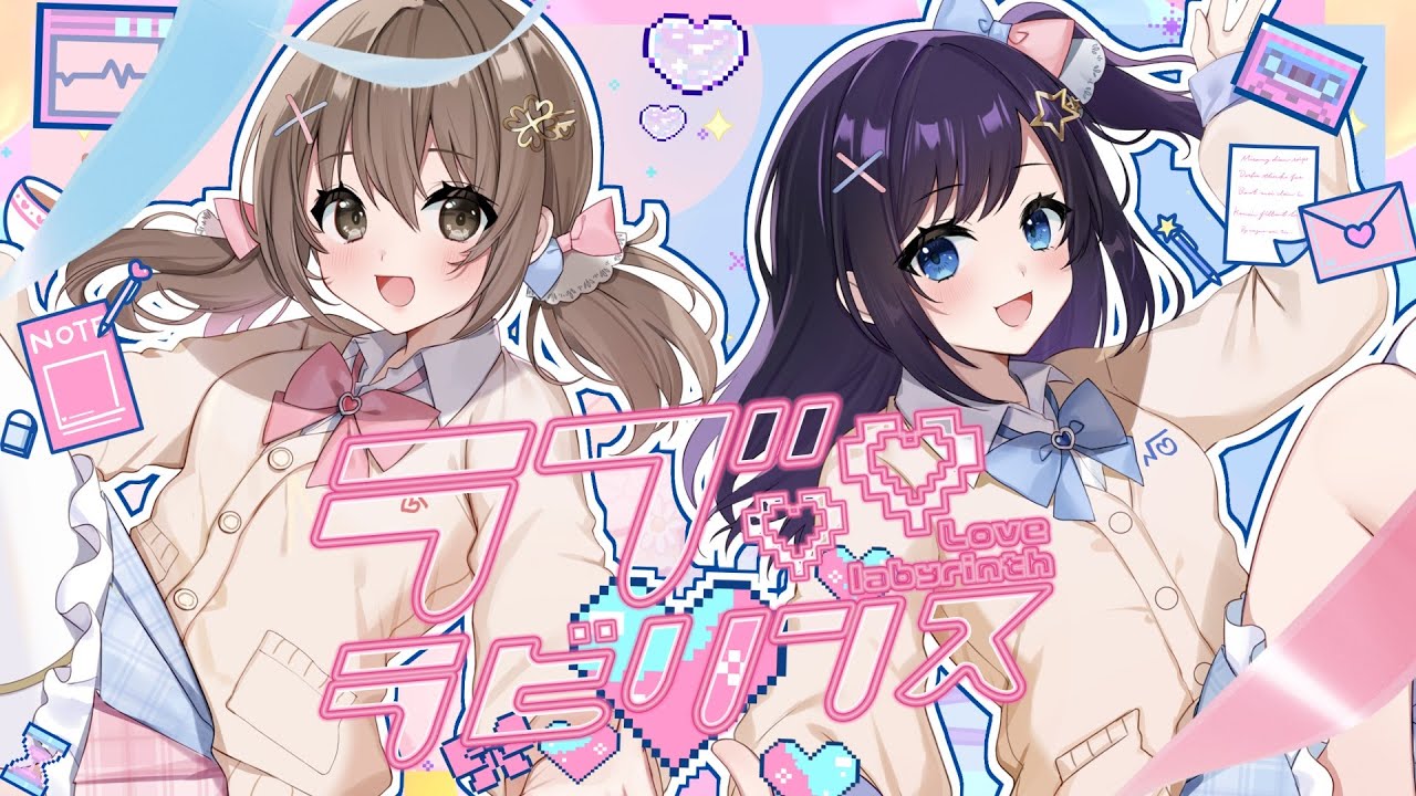 [Works] ラブ・ラビリンス / RouteHeart  [lyrics]