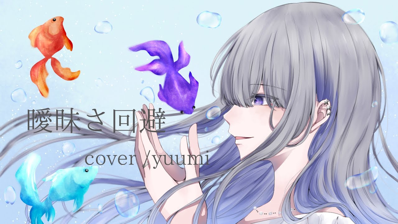 作家、editing