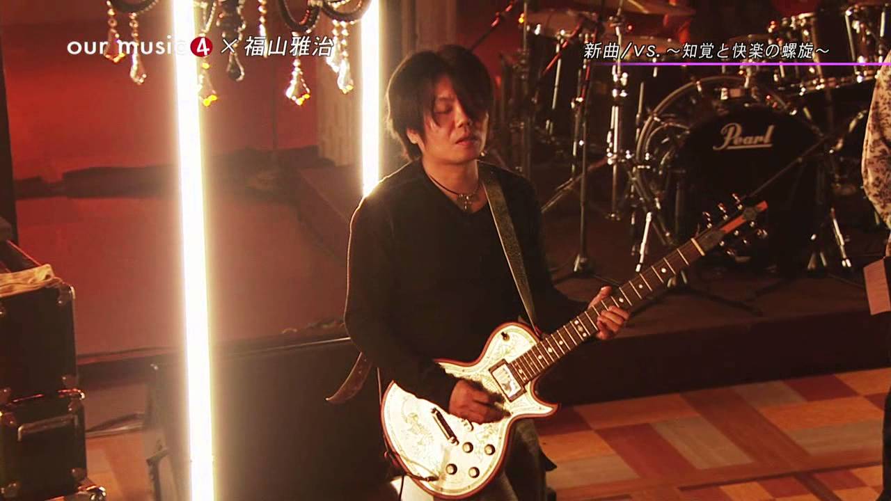 福山雅治 - ~知覚と快楽の螺旋~ (Live 2007-12-07)