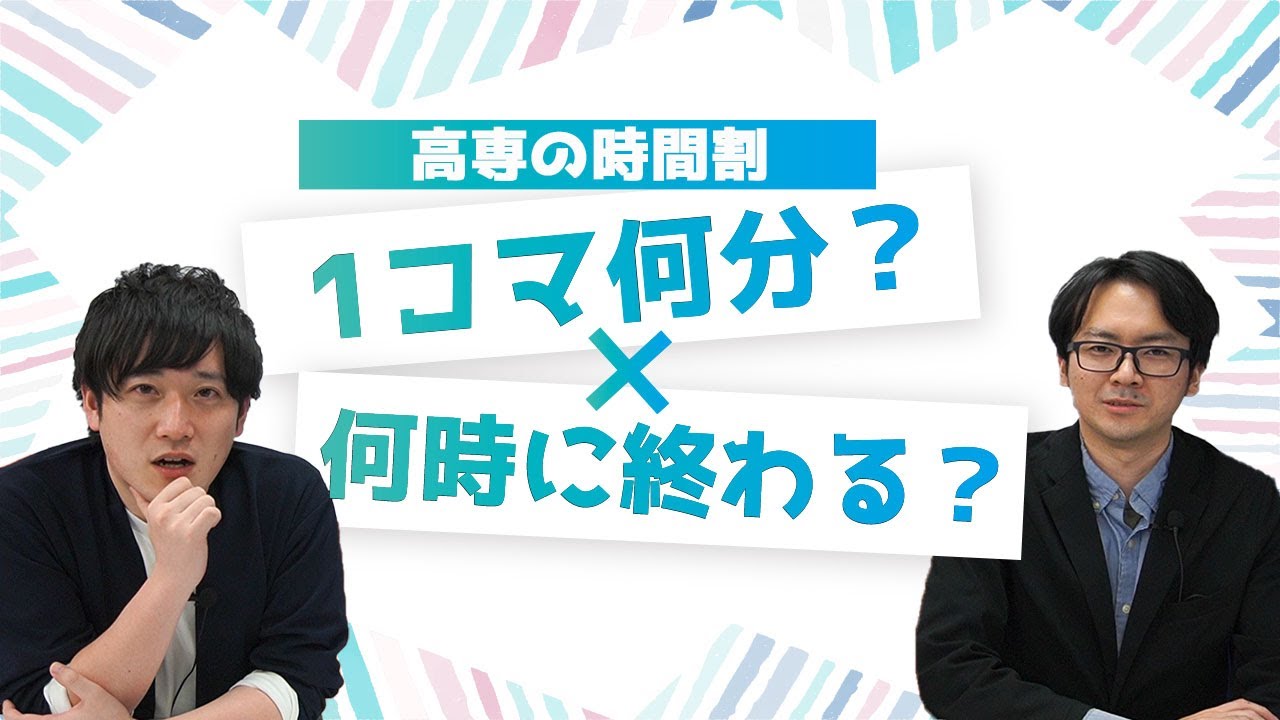 rem、サムネイル作成