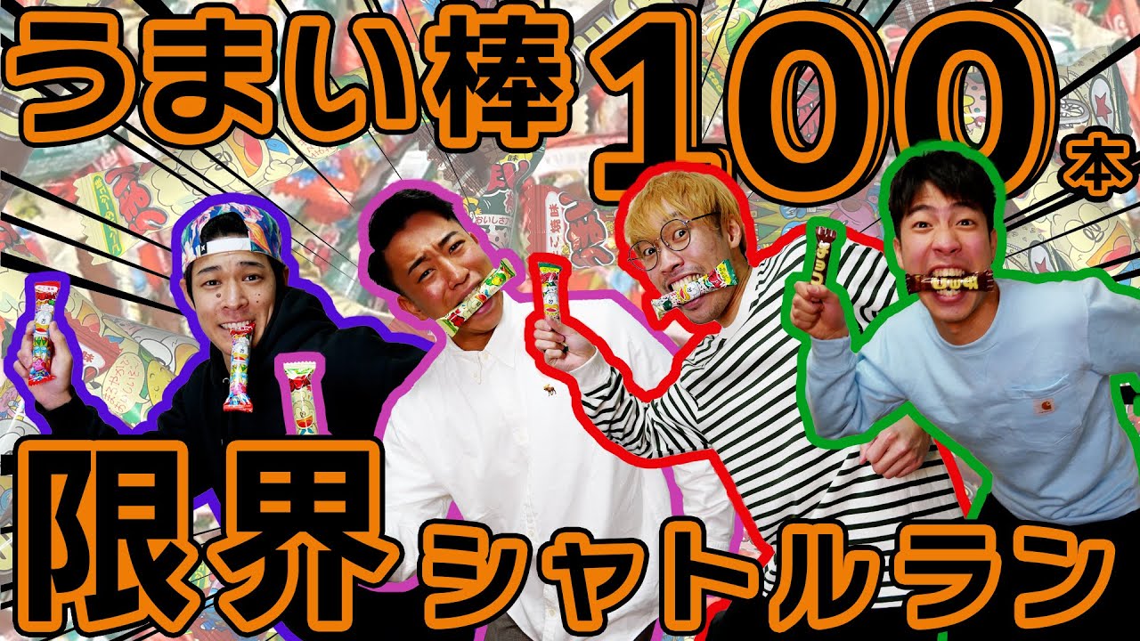 動画編集、習作
