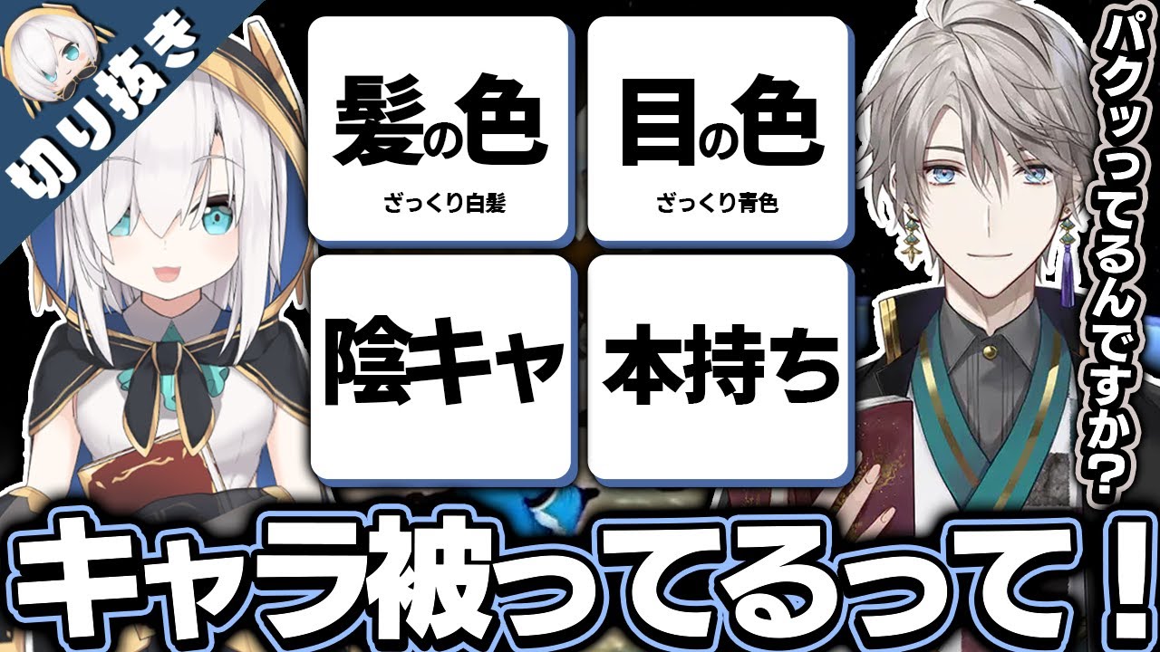 にじさんじ、no