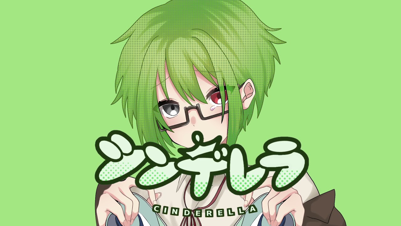 つなぐ、stg
