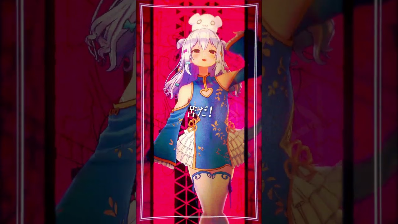 「ラッシャイナ」歌ってみた＆踊ってみた(犬山たまき Ver.) #shorts #vtuber