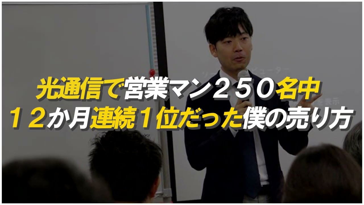 紹介VTR